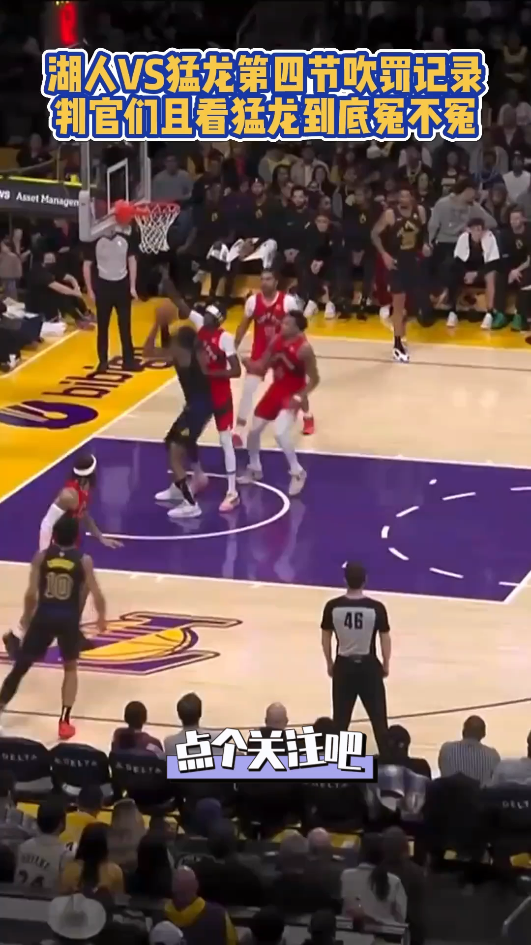 关于明尼苏达森林狼内部会议纪要流出——加时末段刷新队史纪录，法甲使命明确，球探报告显示潜力的信息